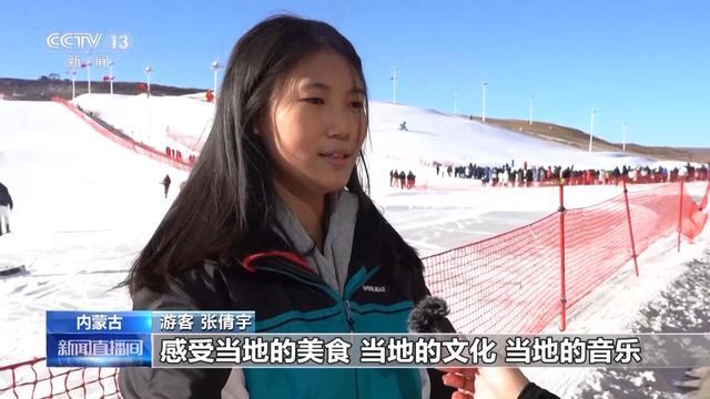 冰雪旅游季火热开启多彩活动“点燃”雪场(图3)