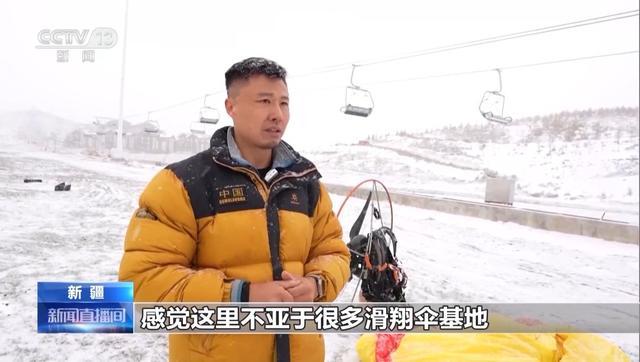 冰雪旅游季火热开启多彩活动“点燃”雪场(图5)