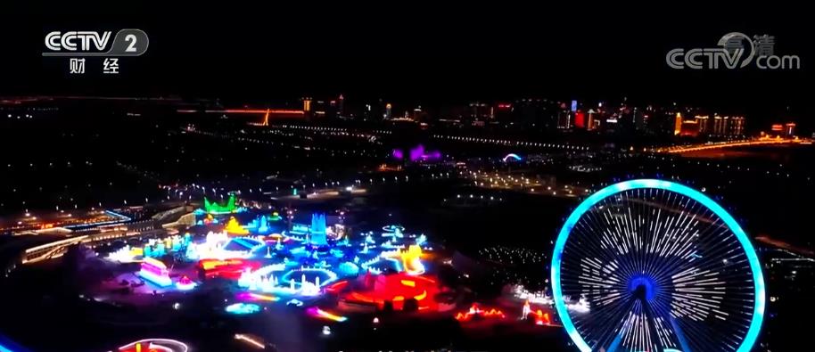 冰雪运动乐趣多冬季旅游持续升温(图1)