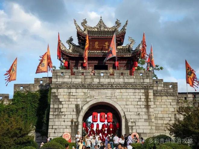 今日贵阳因你而沸腾(图16)