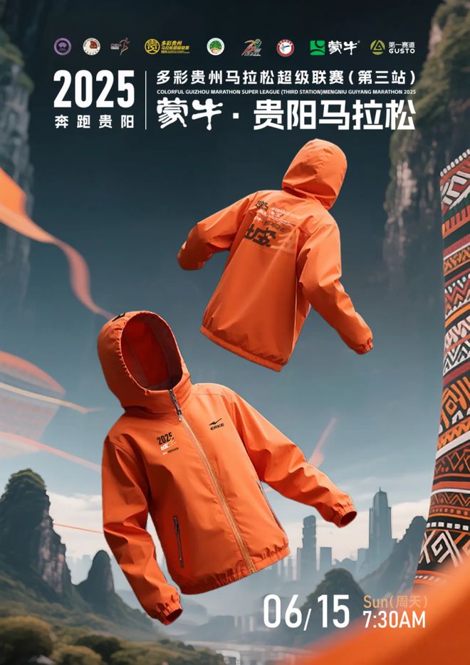 今日贵阳因你而沸腾(图17)