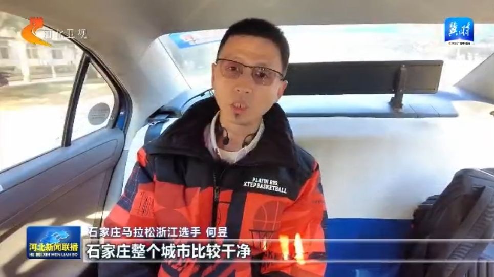 石家庄马拉松：因为一场赛奔赴一座城(图2)