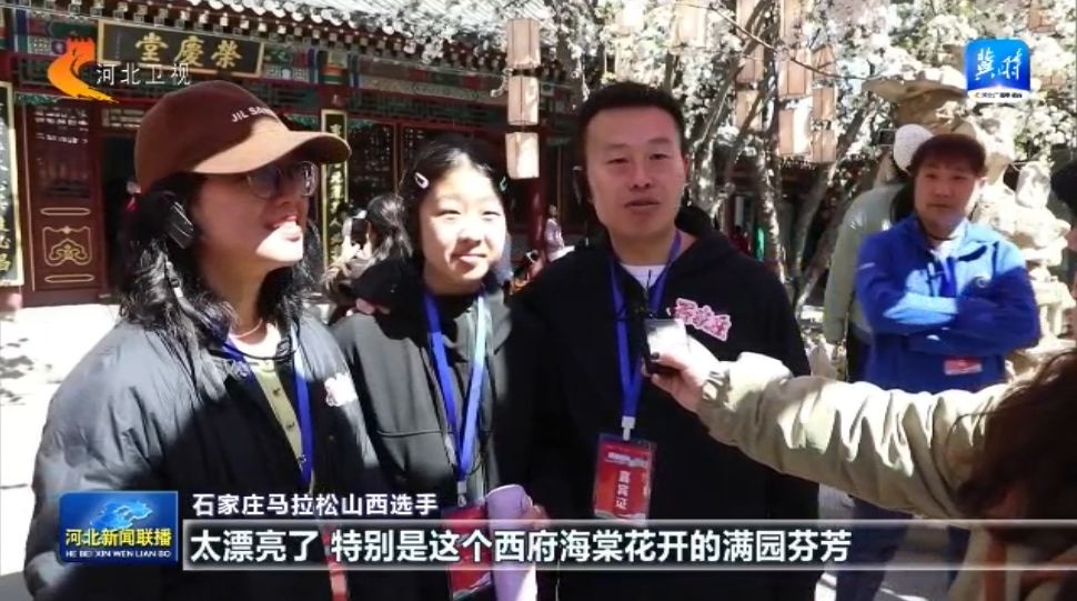 石家庄马拉松：因为一场赛奔赴一座城(图5)