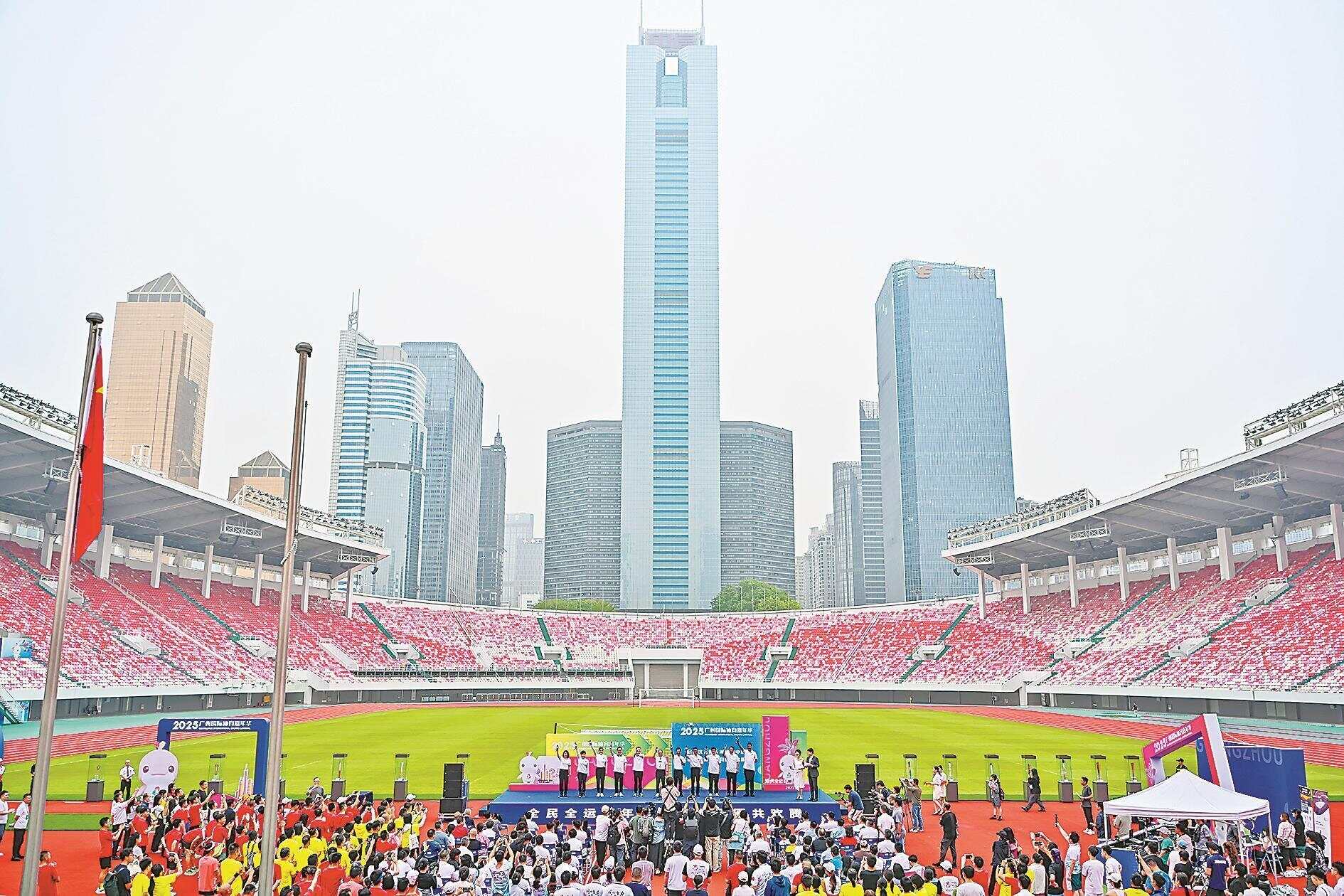锚定国际赛事中心广州有大格局(图1)