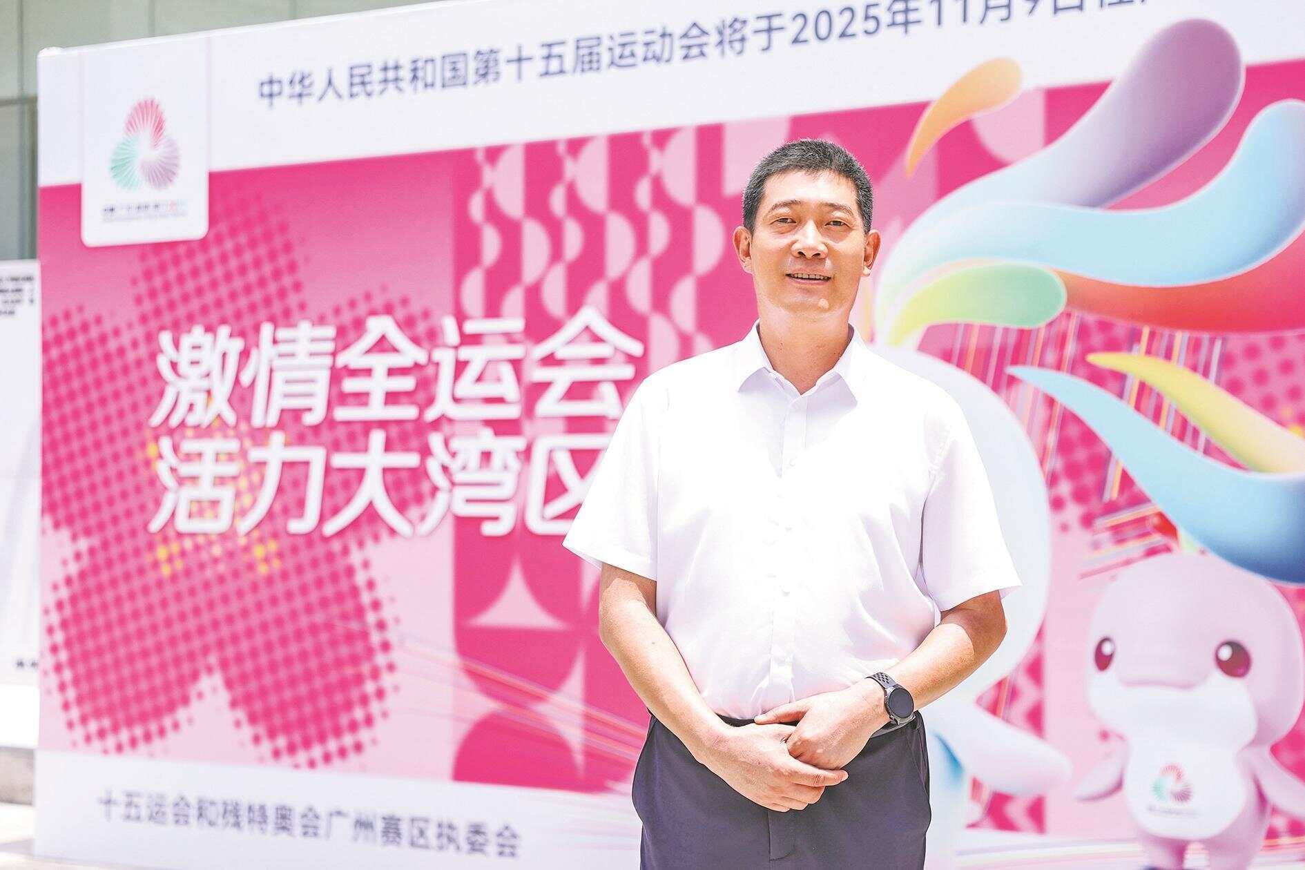 锚定国际赛事中心广州有大格局(图2)