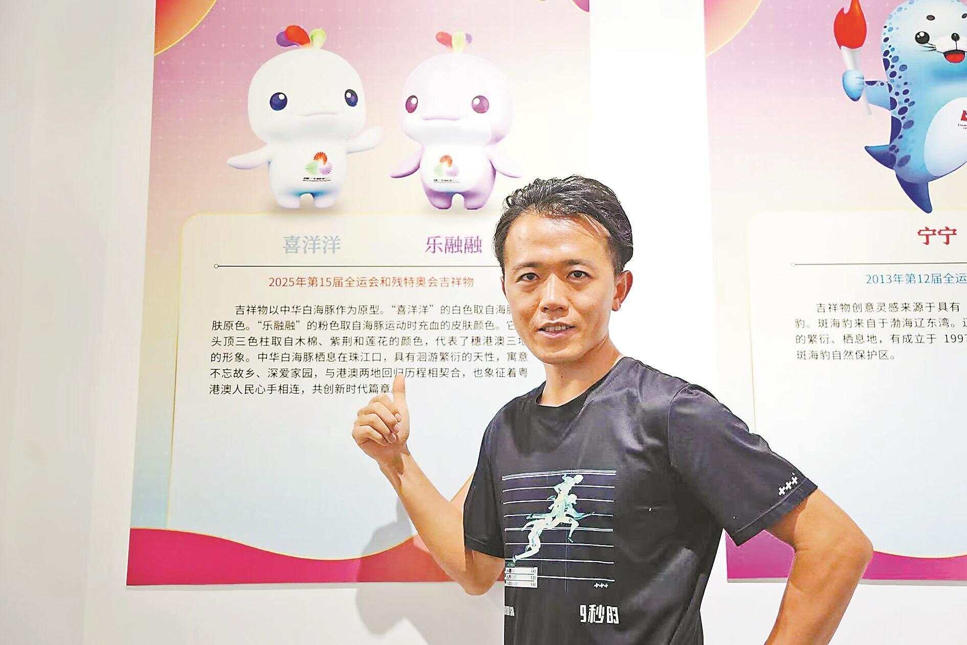 锚定国际赛事中心广州有大格局(图3)