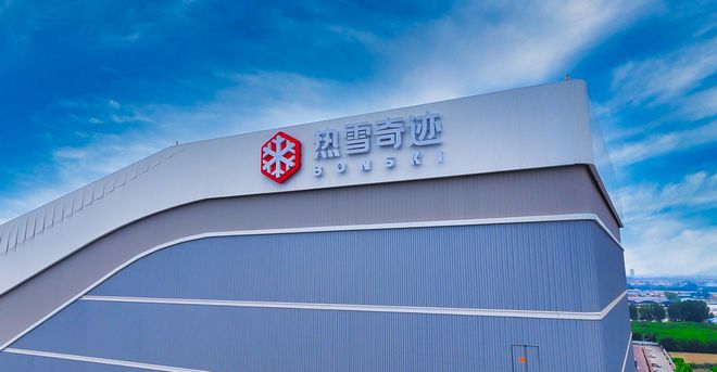 星空体育网址：“冷资源”如何引爆“热经济”？一个室内雪场的产城融合实践(图10)