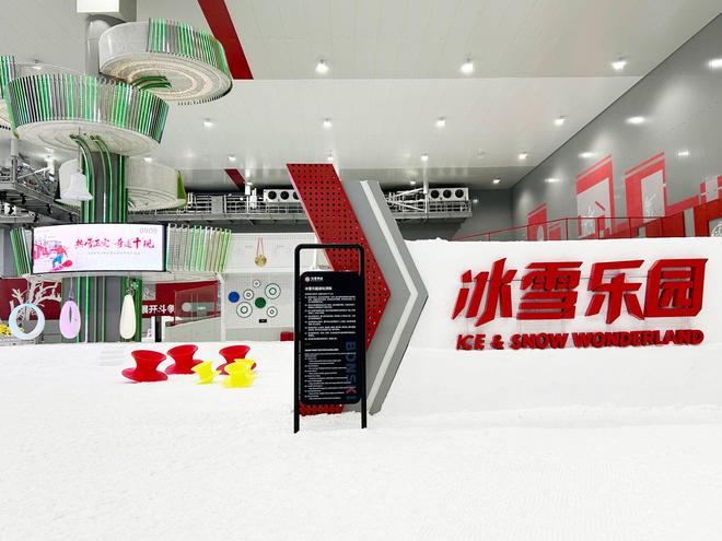 全球室内滑雪场四强皆落中国这一小城期待借势(图2)