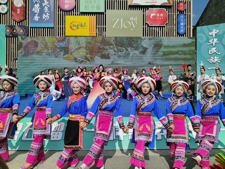 黔西南：把民族团结故事“融”在风景里(图3)