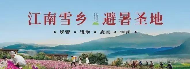 恩施绿葱坡旅游度假区避暑楼盘详情、房价走势、户型展示(图1)