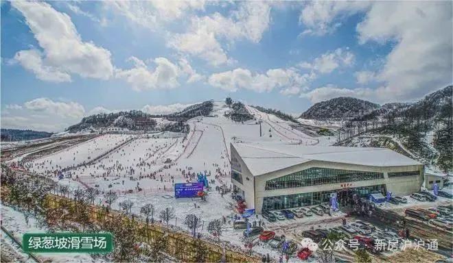 恩施绿葱坡旅游度假区避暑楼盘详情、房价走势、户型展示(图2)