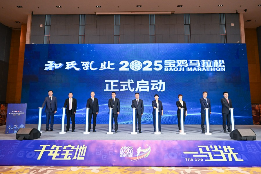 和氏乳业2025宝鸡马拉松将于10月26日开跑(图3)