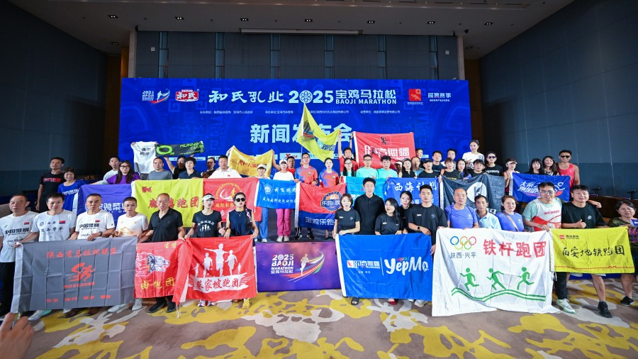 和氏乳业2025宝鸡马拉松将于10月26日开跑(图4)