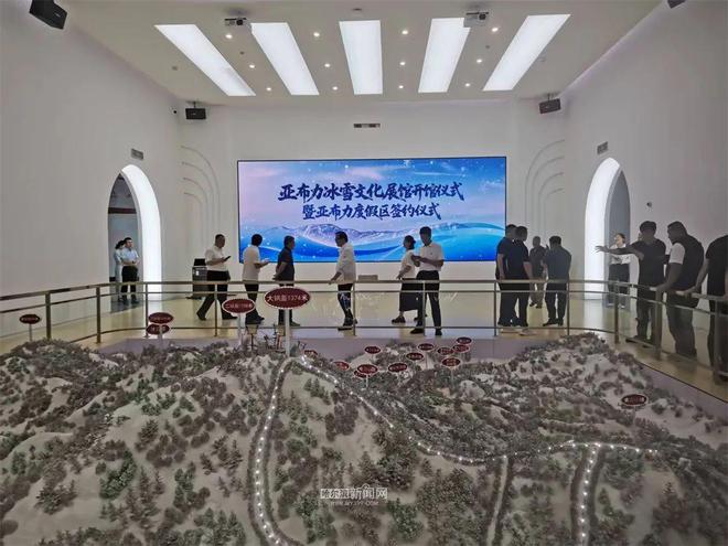 唤醒冰雪记忆勾勒产业蓝图激活四季活力丨亚布力冰雪文化展馆开馆启新篇(图8)