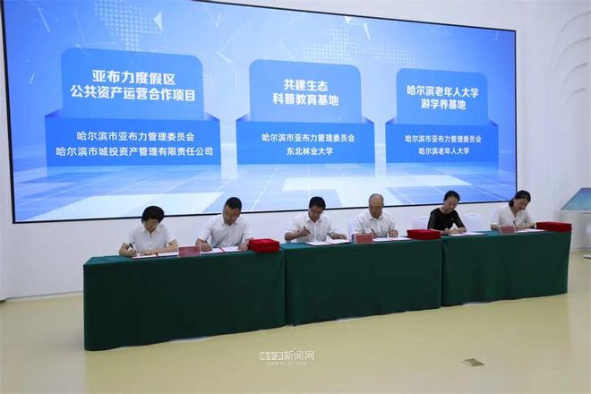 唤醒冰雪记忆勾勒产业蓝图激活四季活力丨亚布力冰雪文化展馆开馆启新篇(图7)