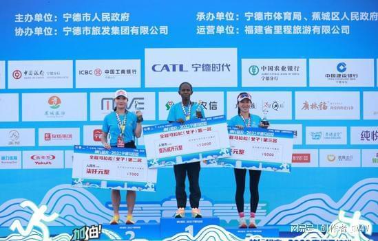星空体育网址：“体育+旅游”以赛事促发展神行超充•2023宁德马拉松圆满落幕(图4)
