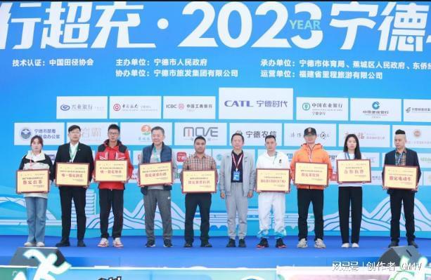 星空体育网址：“体育+旅游”以赛事促发展神行超充•2023宁德马拉松圆满落幕(图11)