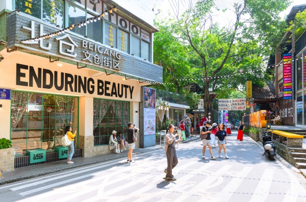 逛潮街、寻古风、享浪漫江北3条精品旅游线邀你解锁“潮好玩”(图1)