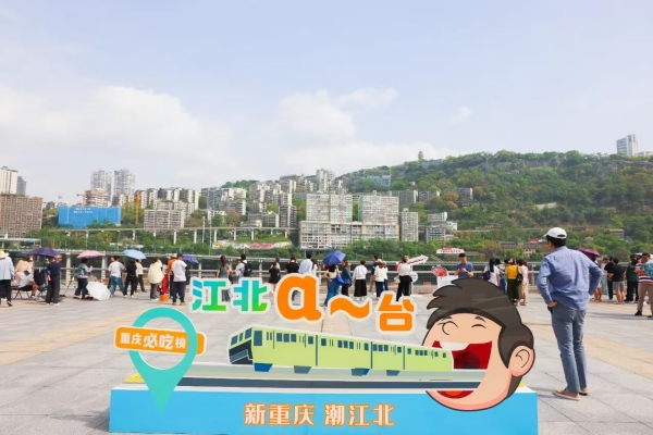 逛潮街、寻古风、享浪漫江北3条精品旅游线邀你解锁“潮好玩”(图2)