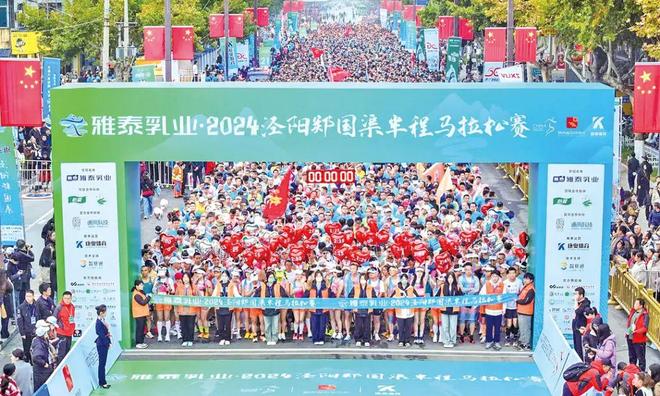 马拉松跑出陕西文体旅融合“加速度”(图3)