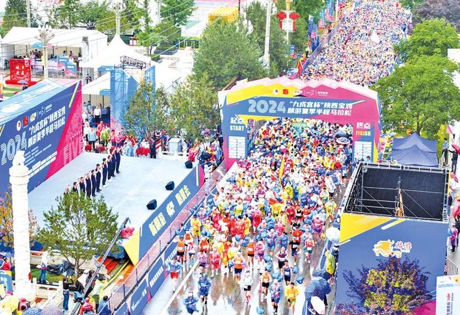 马拉松跑出陕西文体旅融合“加速度”(图4)