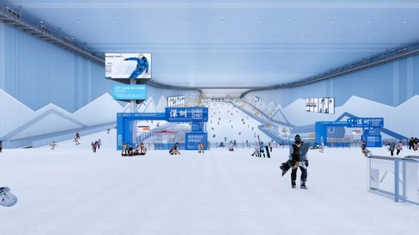 华发股份：全球最大室内冰雪王国——前海冰雪世界即将盛大开幕(图1)