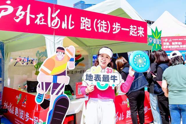 户外在河北·跑（徒）步一起来之君乐宝2025秦皇岛马拉松圆满收官(图4)