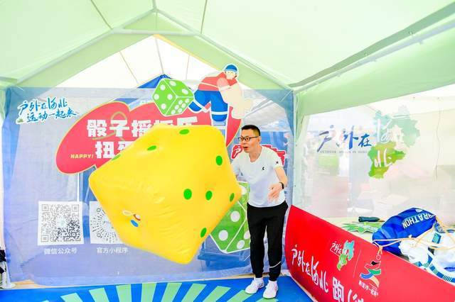 户外在河北·跑（徒）步一起来之君乐宝2025秦皇岛马拉松圆满收官(图5)