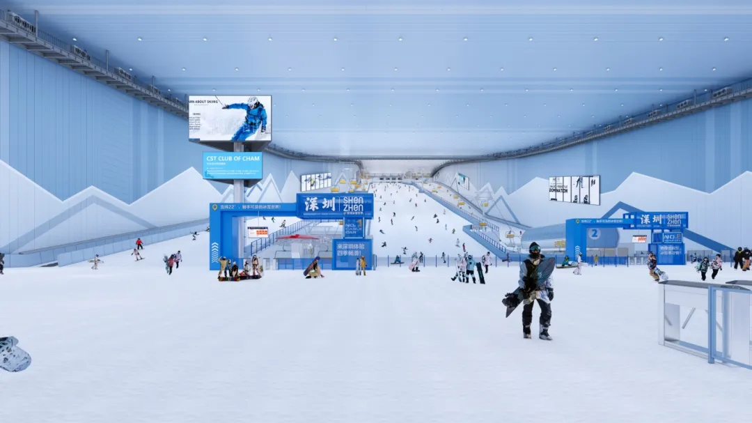 星空体育平台：华发股份：全球最大室内冰雪王国——前海冰雪世界即将盛大开幕！(图1)