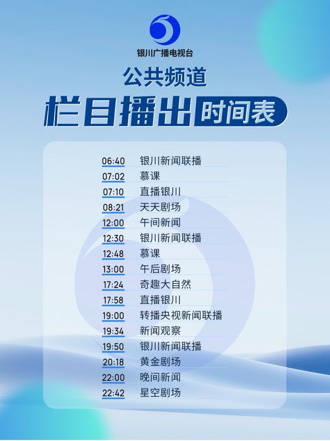 星空体育网址：现场未中签跑友今天提前感受银马赛道！(图3)