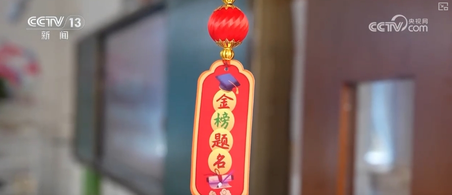 星空体育网址：智慧化手段为高考保驾护航暖心关爱为考生提供细致服务(图11)