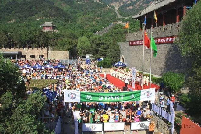 天津这里燃情起跑就在此日让我们相约黄崖关！(图1)