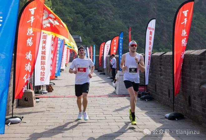 天津这里燃情起跑就在此日让我们相约黄崖关！(图3)