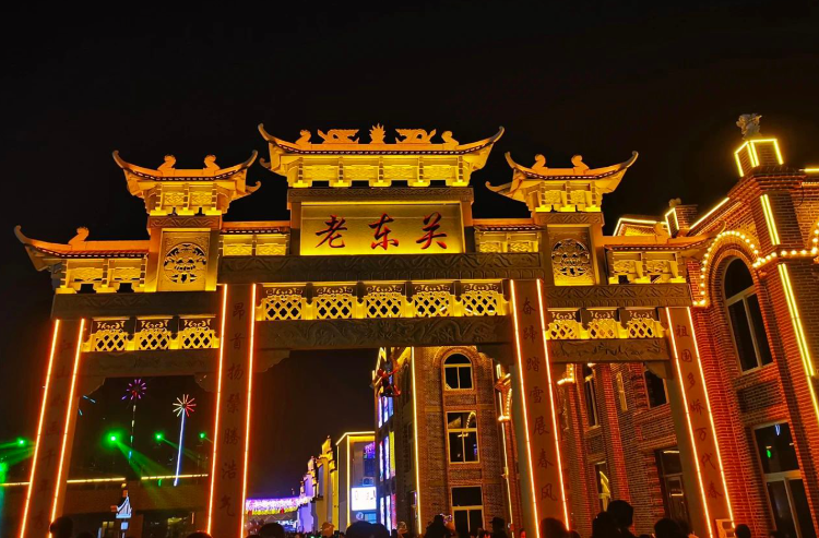 来菏泽吃喝玩乐都在这！_今日头条_大众网(图1)